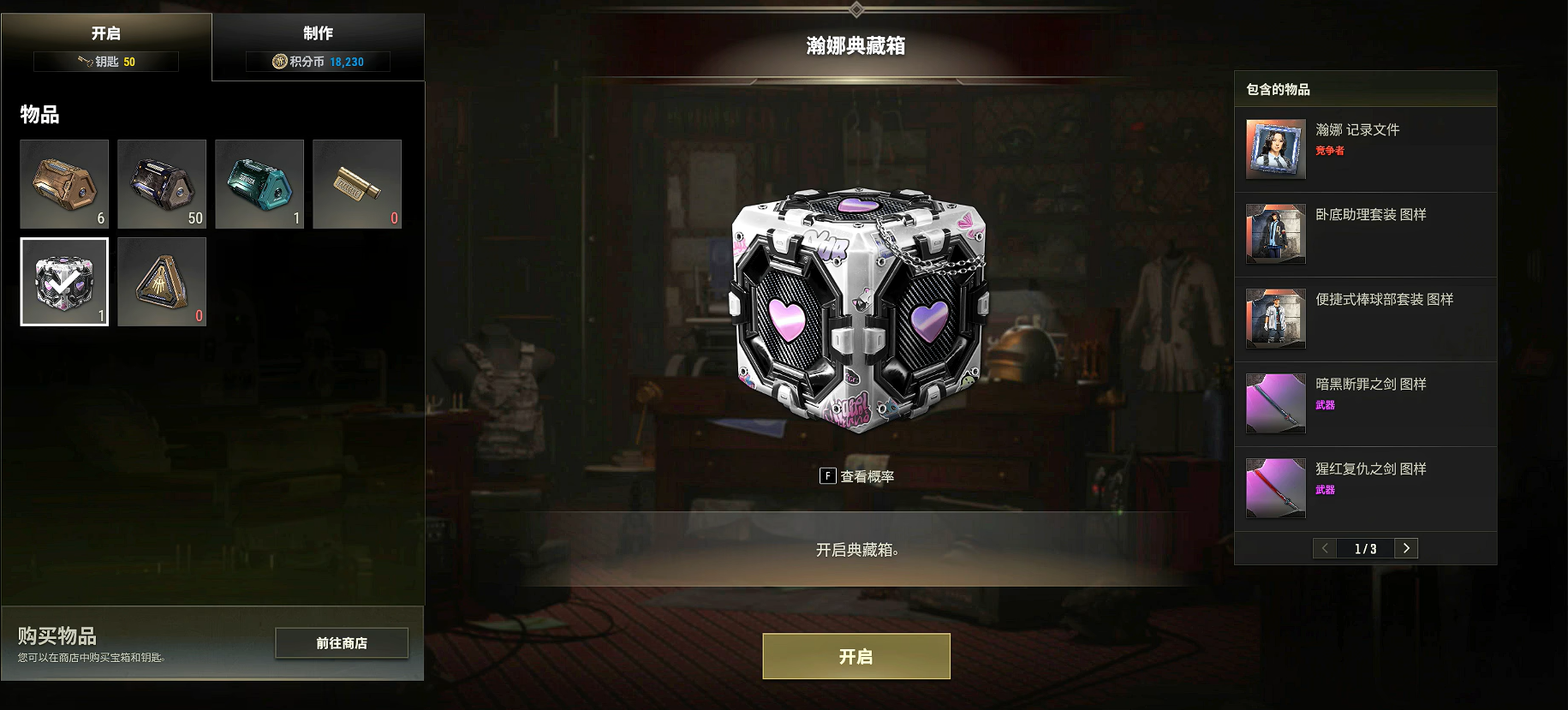 pubg成长型角色获取方式,成长型角色获取方式,绝地求生