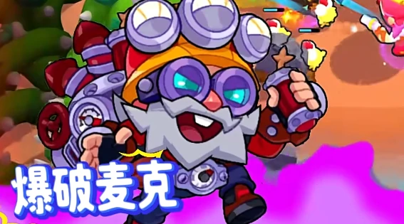 爆裂小队,避坑角色盘点