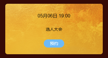 Dota2,Dota2不朽杯S1什么时候选人,Dota2不朽杯S1选人时间介绍
