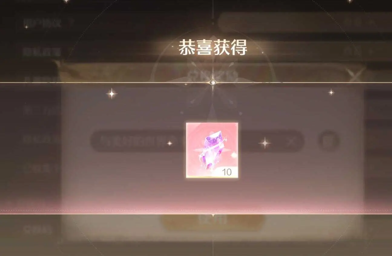 无限暖暖,兑换码,无限暖暖,Infinity Nikki,无限暖暖