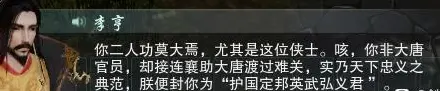 剑网3,宝应功臣,太极秘录,剑网3,jx3