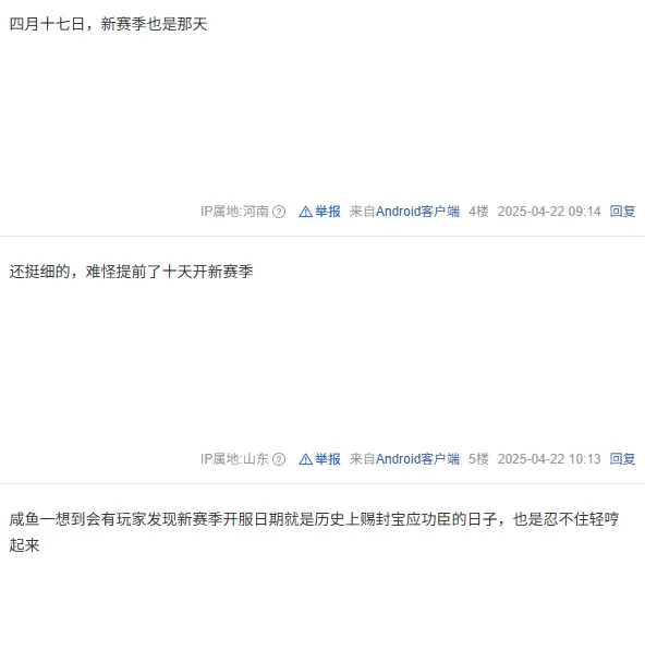 剑网3,宝应功臣,太极秘录,剑网3,jx3