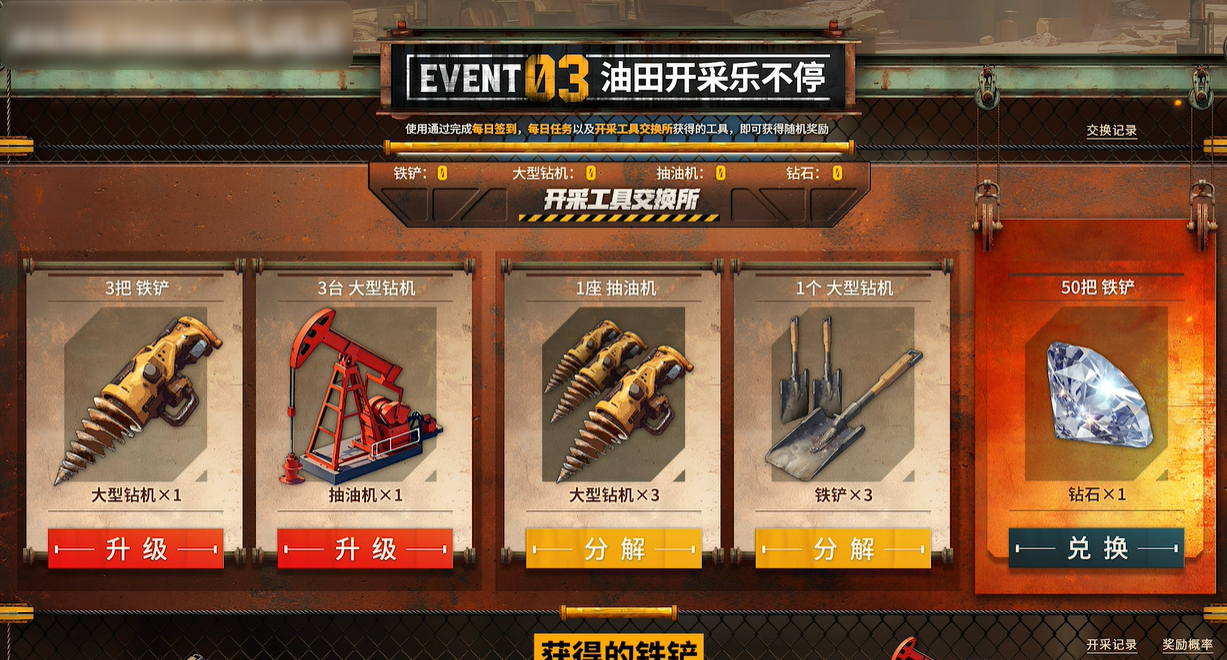 pubg绿东南亚活动,绝地求生绿东南亚活动攻略一览,绝地求生