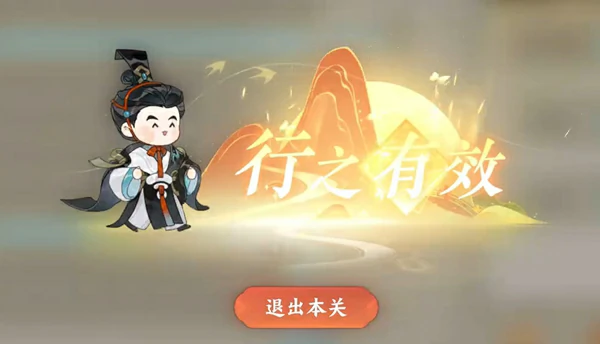 忘川风华录,识水疏流攻略大全