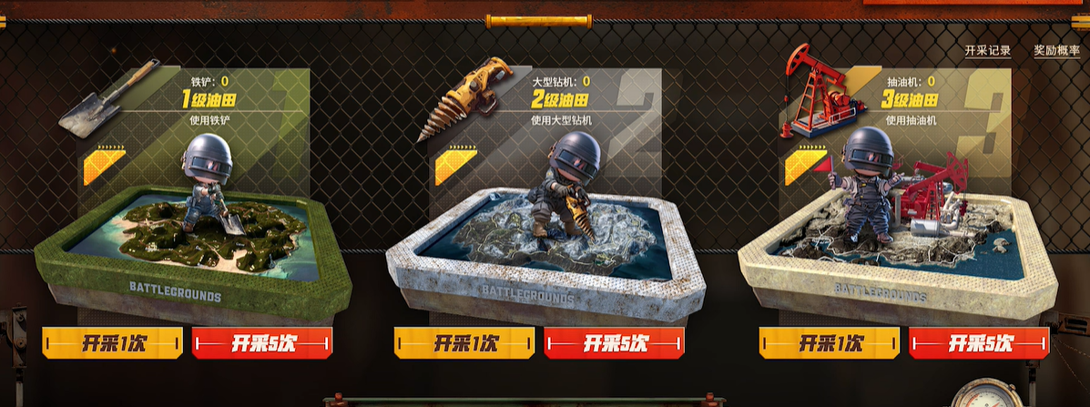 pubg绿东怎么获取,绝地求生绿东套装获取方法介绍,绝地求生