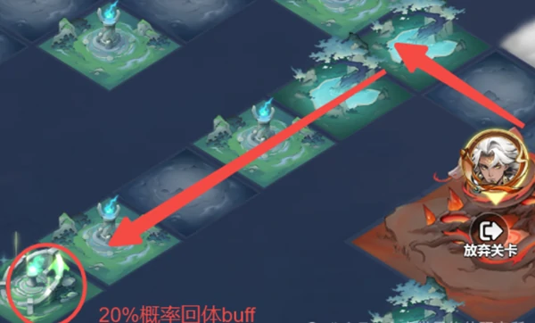 主宰世界,解救真灵第5关火龙巢攻略