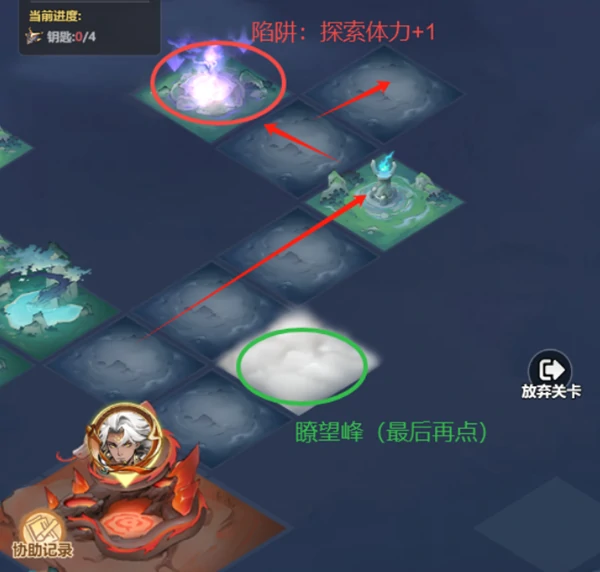 主宰世界,解救真灵第5关火龙巢攻略