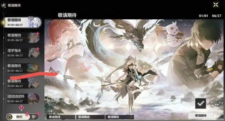 鸣潮,流量,鸣潮,Wuthering Waves,鸣潮