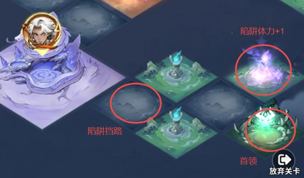 主宰世界,解救真灵第6关天之途攻略
