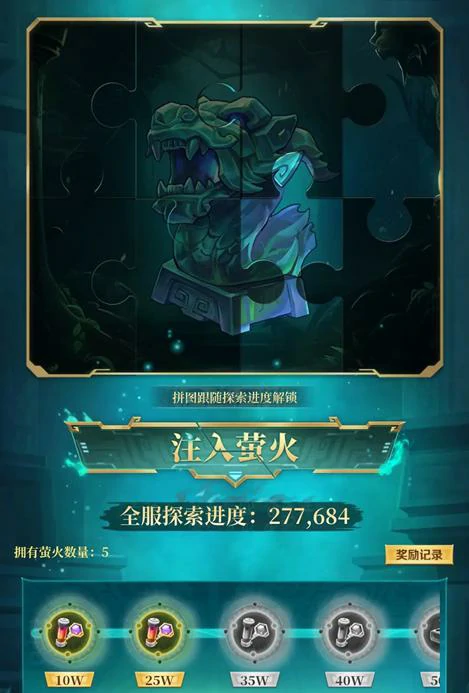 向僵尸开炮,盗墓笔记联动福利汇总