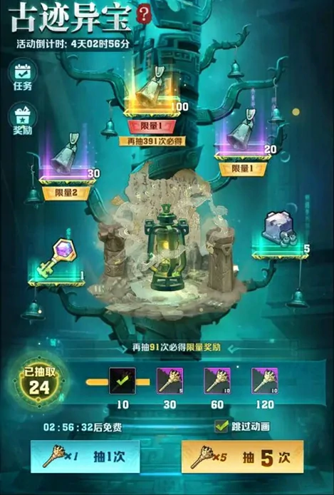 向僵尸开炮,盗墓笔记联动福利汇总