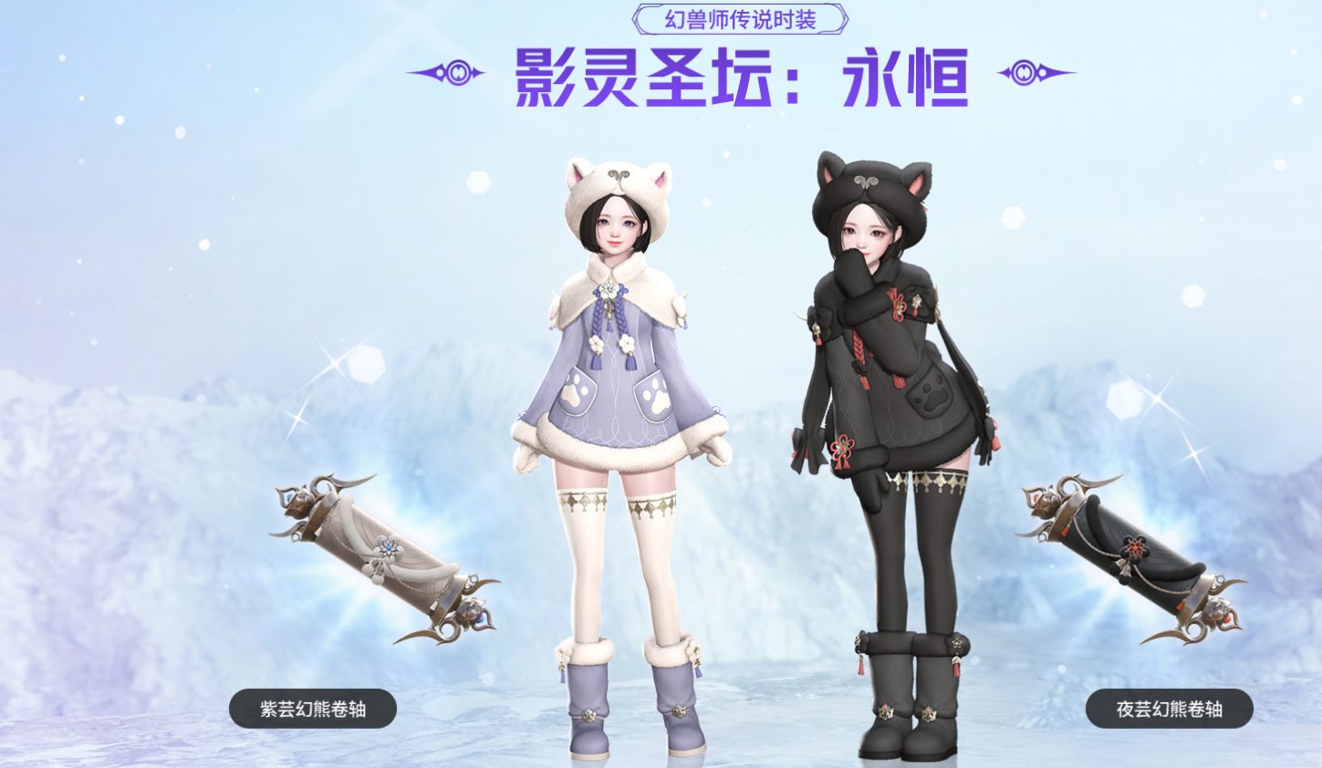 命运方舟,命运方舟幻兽师启航活动,命运方舟幻兽师启航活动介绍,命运方舟
