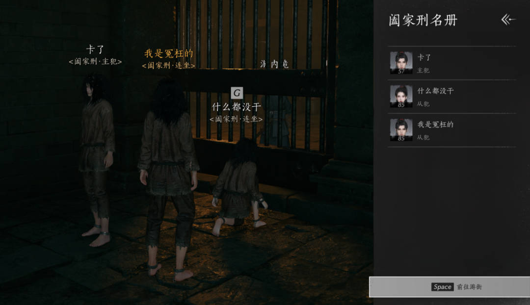 燕云十六声1.8版本,更新内容,燕云十六声