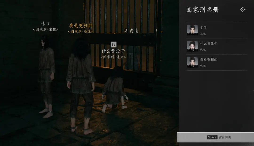 燕云十六声,1.8版本,更新内容,侠影相照,燕云十六声,WHERE WINDS MEET,燕云十六声