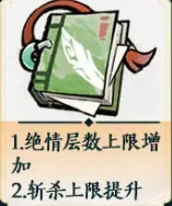 掌门下山,剑系玩法攻略
