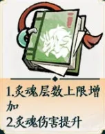 掌门下山,剑系玩法攻略