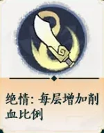 掌门下山,剑系玩法攻略