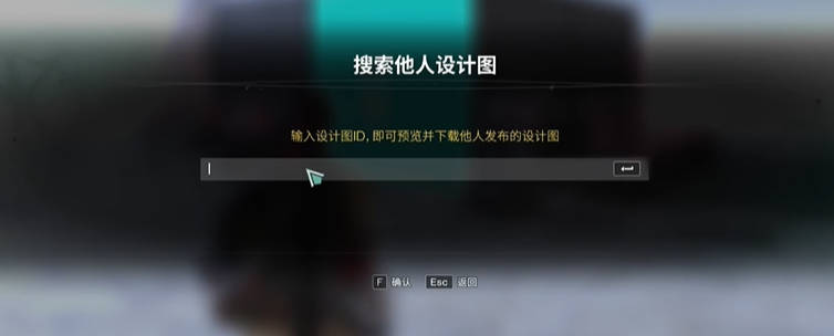 七日世界,房子设计图分享使用方法