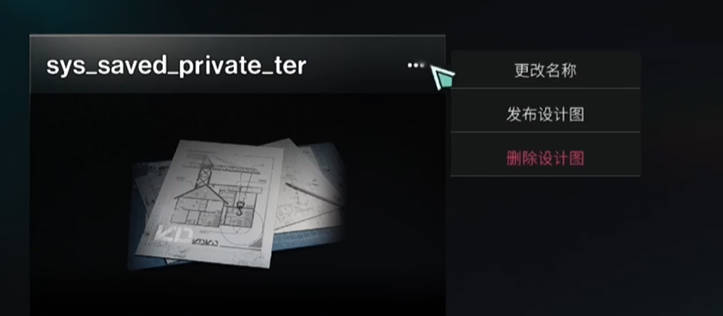 七日世界,房子设计图分享使用方法