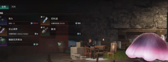 七日世界,货运争夺玩法攻略