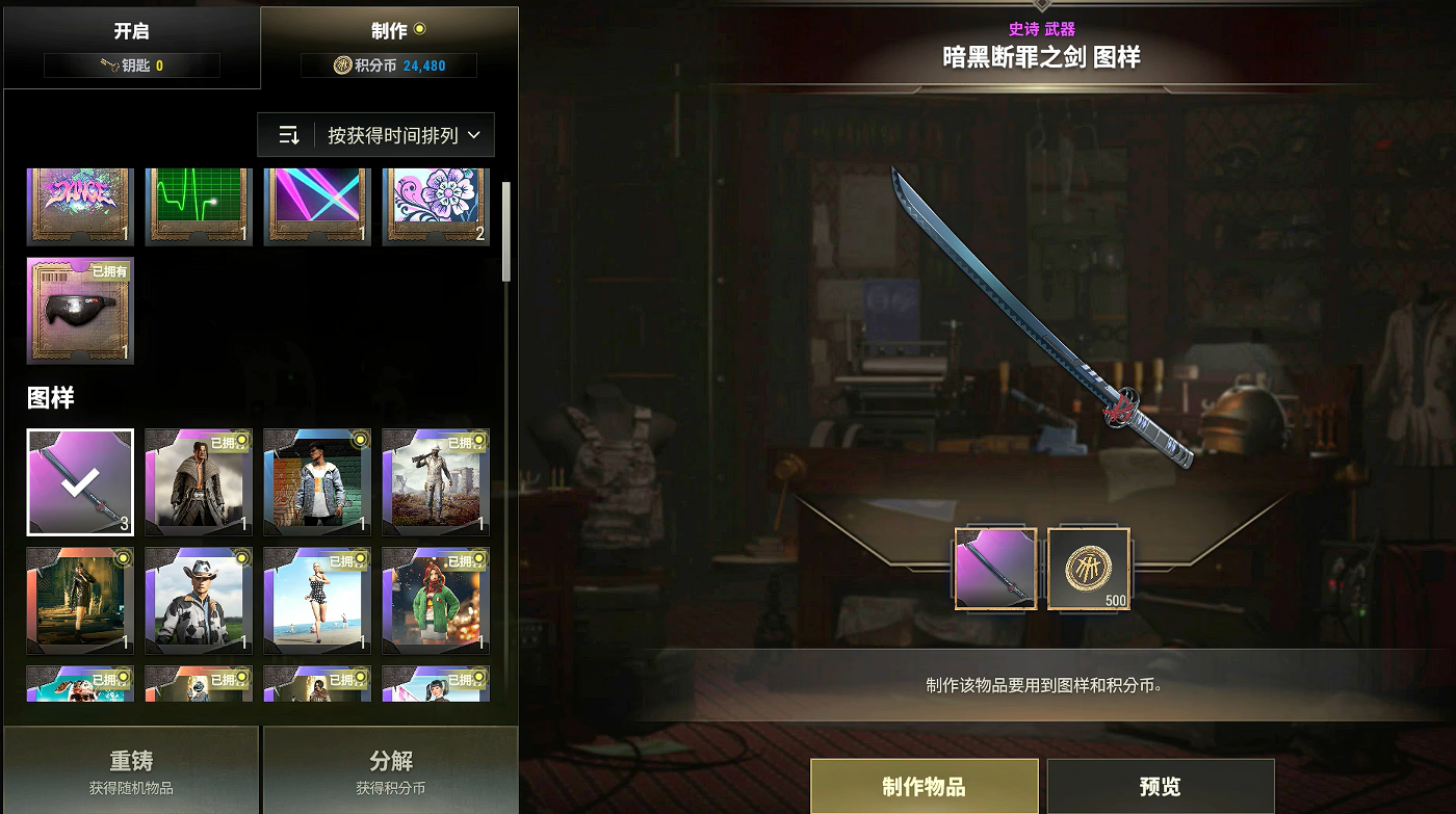 pubg成长型角色,绝地求生成长型角色专武介绍,绝地求生