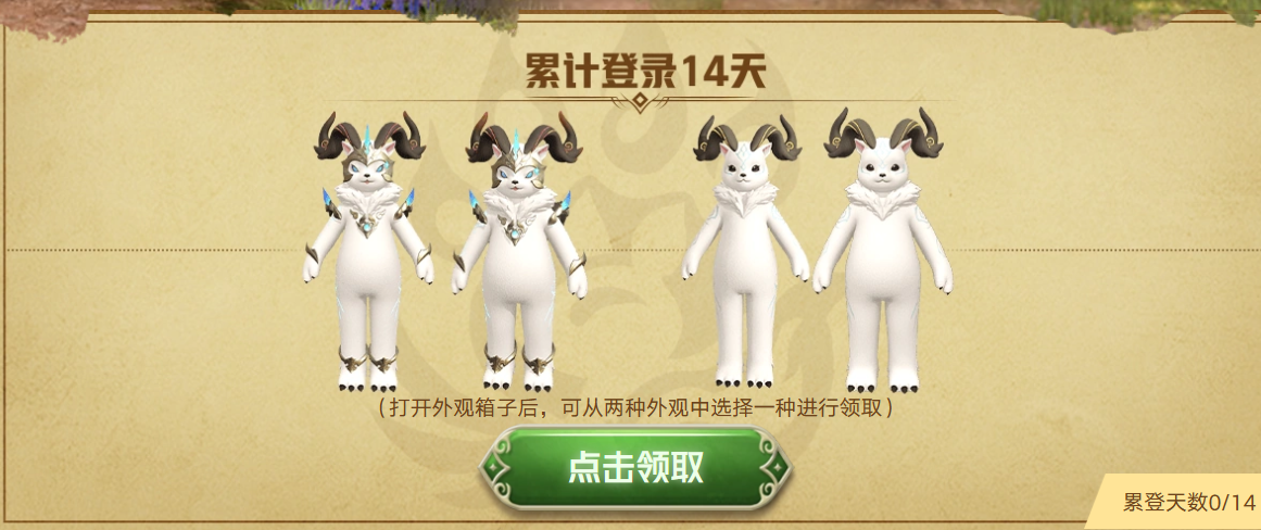 命运方舟,命运方舟阿尔古斯玩偶外观,阿尔古斯玩偶外观获得方法,命运方舟
