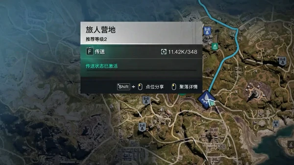 七日世界,褪色杂志任务攻略