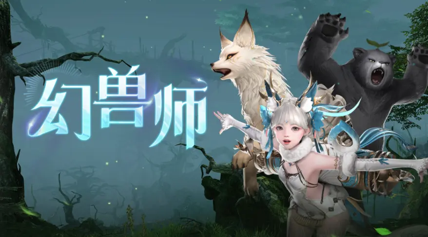 命运方舟,公告,幻兽师,命运方舟,Lost Ark,命运方舟