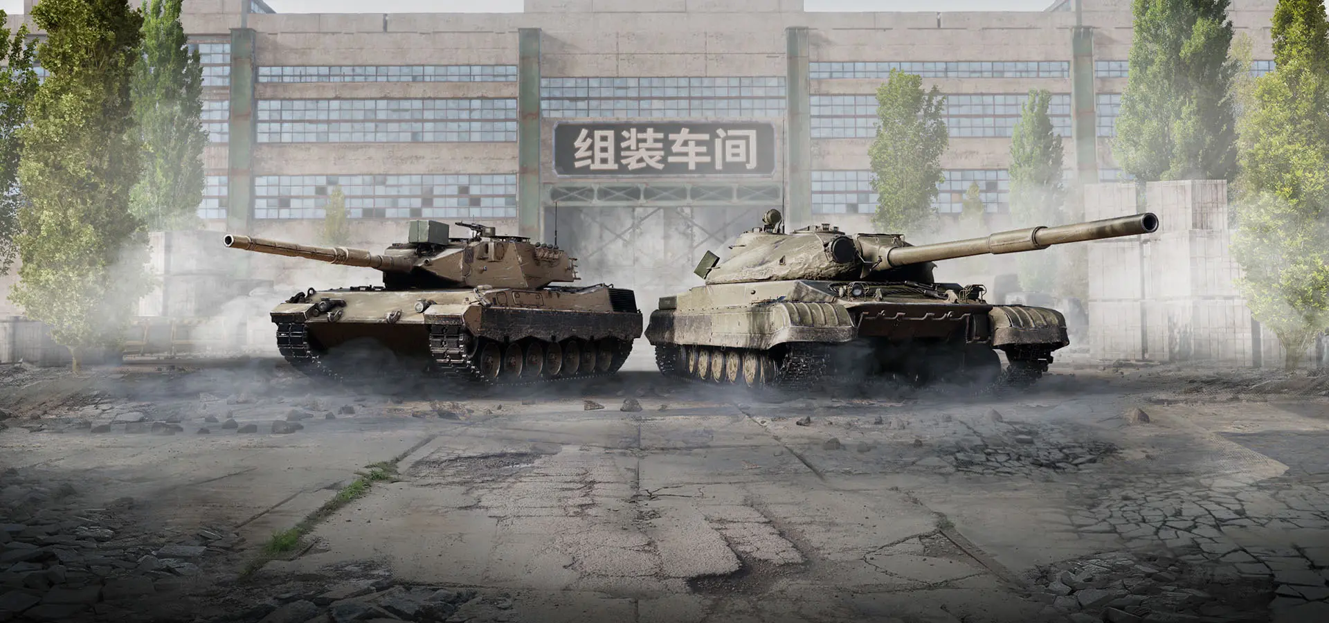 坦克世界,传奇坦克,780工程,CC 狮,坦克世界,World Of Tanks,坦克世界