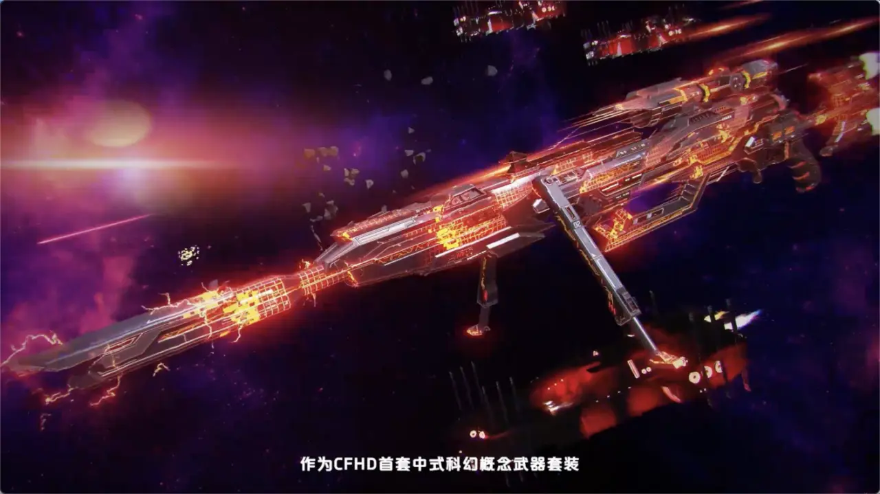 穿越火线,怀旧模式,铠甲勇士,穿越火线,Cross Fire,穿越火线