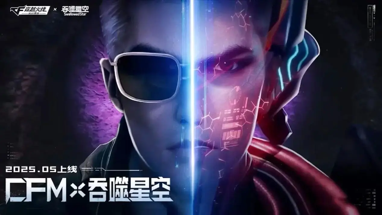 穿越火线,怀旧模式,铠甲勇士,穿越火线,Cross Fire,穿越火线