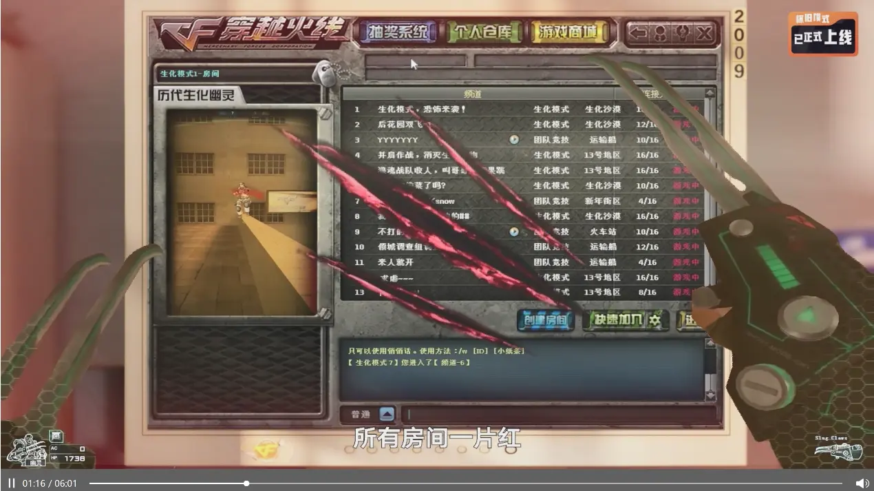 穿越火线,怀旧模式,铠甲勇士,穿越火线,Cross Fire,穿越火线