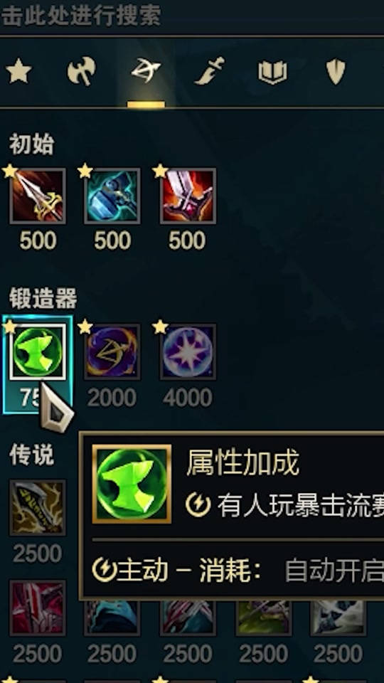 英雄联盟,锻体流攻略详细步骤详解,英雄联盟