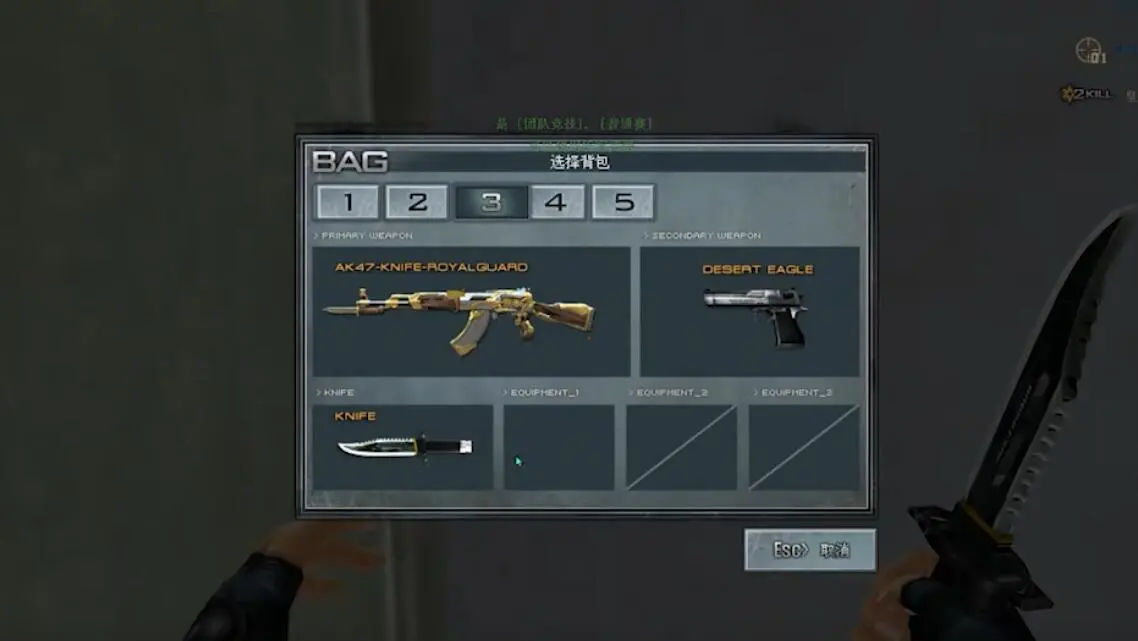 穿越火线,怀旧模式,BUG,穿越火线,Cross Fire,穿越火线