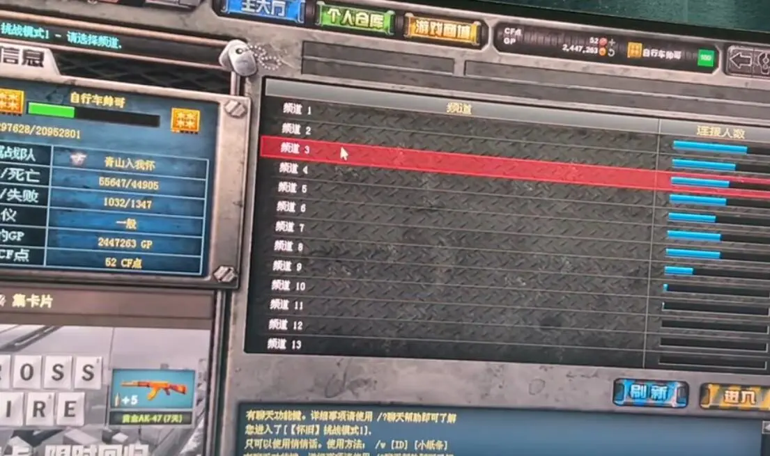 穿越火线,怀旧模式,BUG,穿越火线,Cross Fire,穿越火线