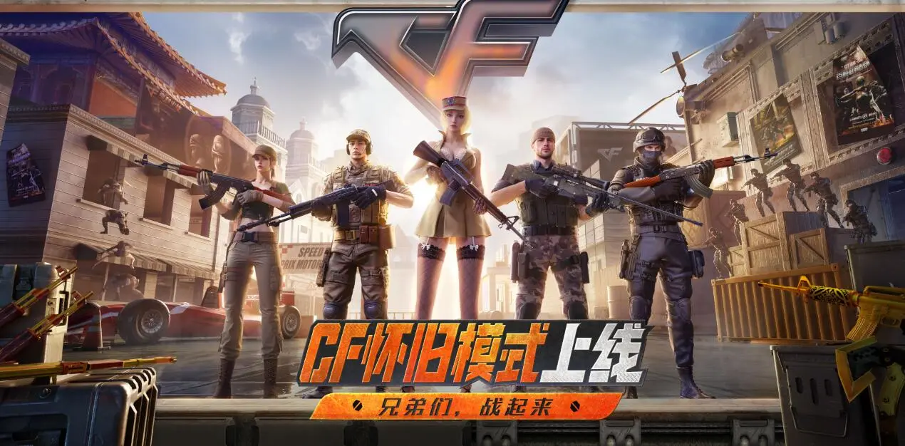 穿越火线,战龙,穿越火线,Cross Fire