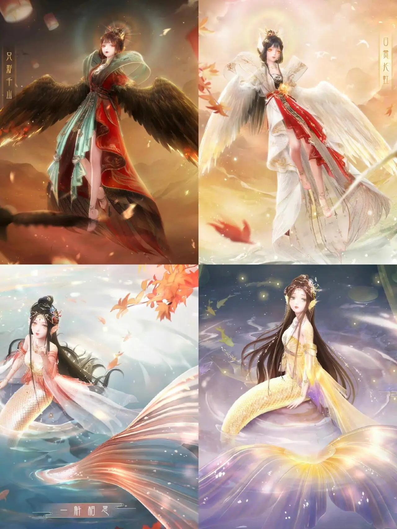 无限暖暖,飞鸟与鱼真,无限暖暖,Infinity Nikki,无限暖暖