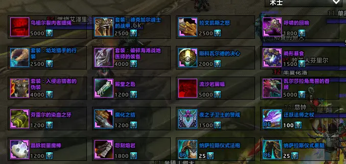 魔兽世界,乌祖尔裂肉者,魔兽世界,World of Warcraft,魔兽世界