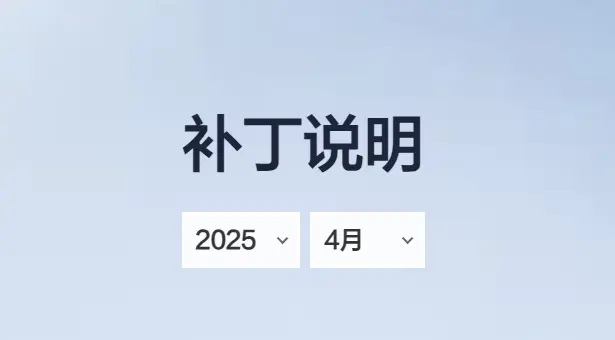 游戏更新,版本调整,英雄平衡