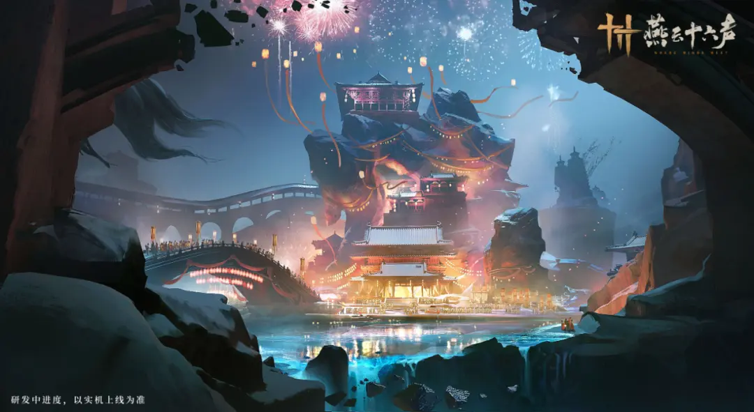 燕云十六声,凉州,燕云十六声,WHERE WINDS MEET,燕云十六声