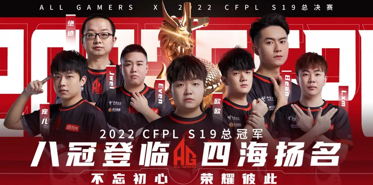 穿越火线,AG宠儿,穿越火线,Cross Fire,穿越火线