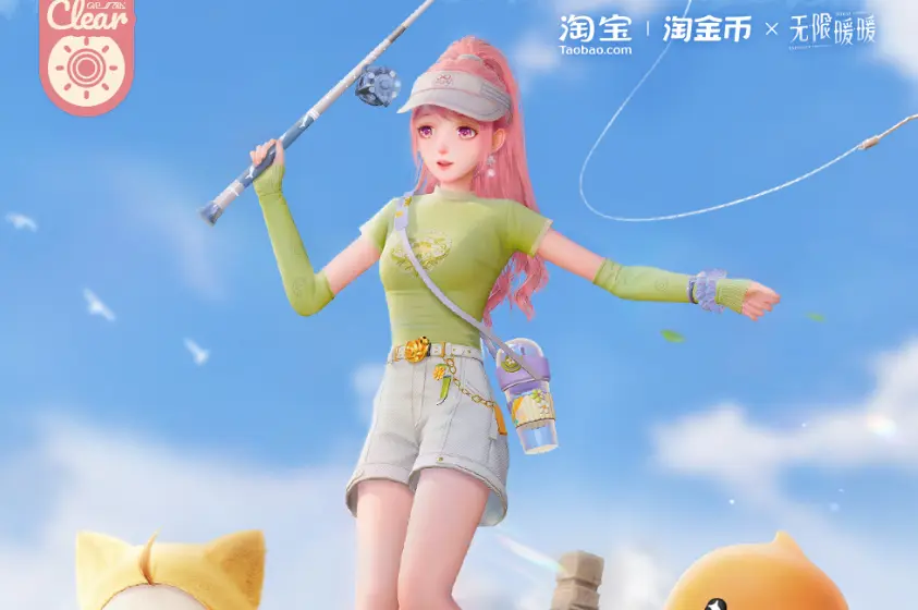 无限暖暖,淘宝,联动,牵手寻宝集美好,无限暖暖,Infinity Nikki,无限暖暖