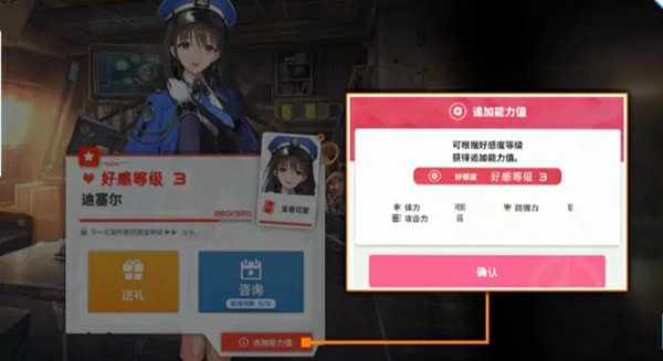 胜利女神新的希望,攻略大全,胜利女神