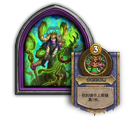 炉石传说,32.2补丁更新内容,炉石传说