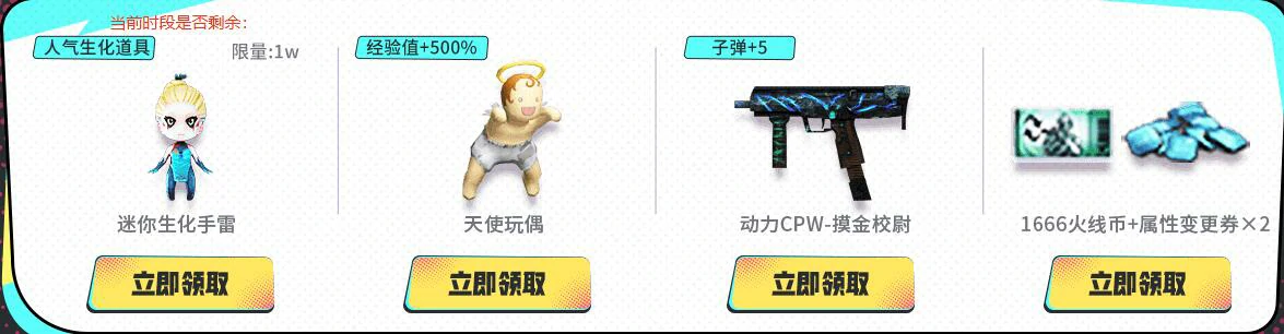 cf,cf2025年5月超级神器活动,cf2025年5月超级神器活动网址入口