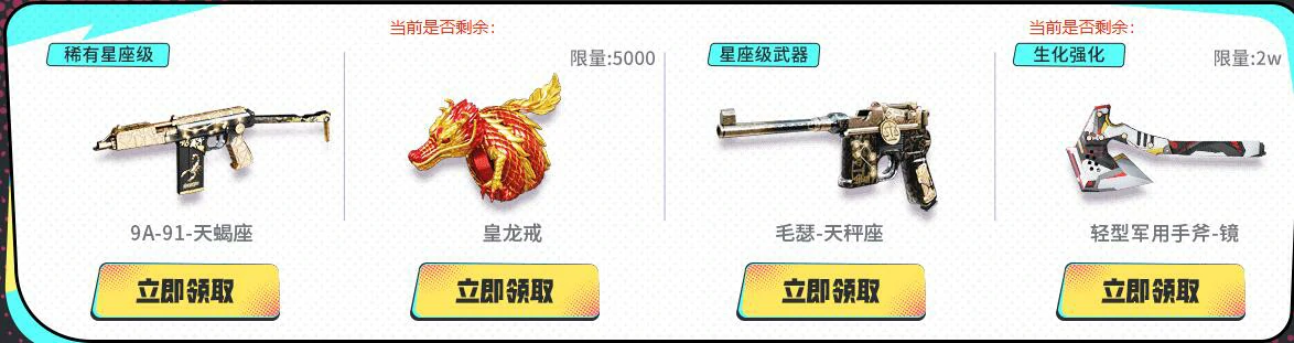cf,cf2025年5月超级神器活动,cf2025年5月超级神器活动网址入口