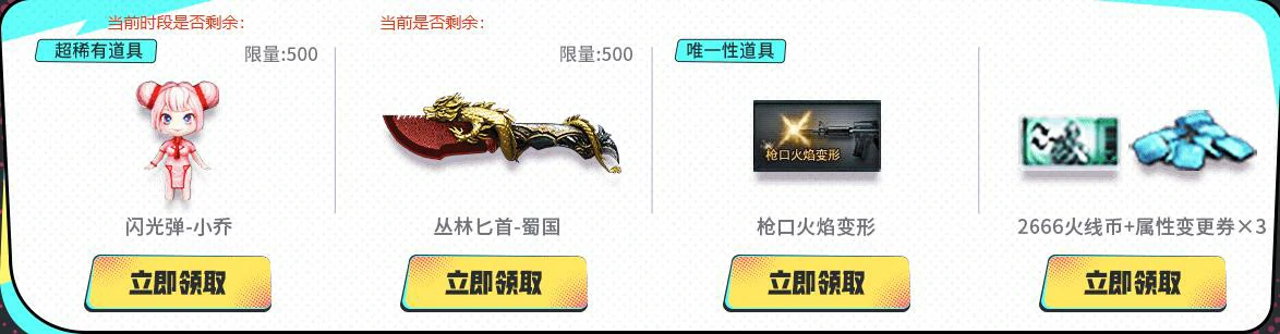 cf,cf2025年5月超级神器活动,cf2025年5月超级神器活动网址入口