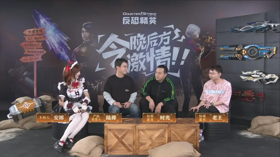 CSOL,画面改善,生化英雄怀旧模式,反恐精英OL,Counter-Strike Online
