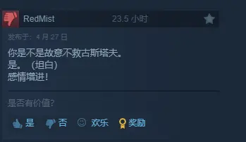 33号远征队,剧情暴雷,剧情结构,光与影:33号远征队,Clair Obscur: Expedition 33