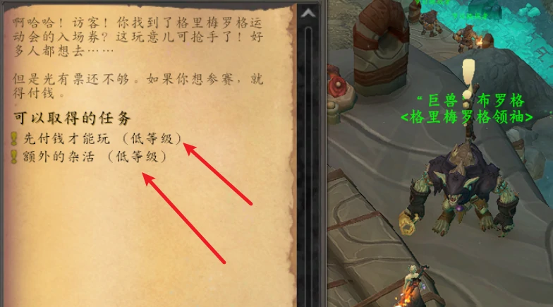 魔兽世界,峈姆鼹鼠人名望怎么速刷,魔兽世界峈姆鼹鼠人名望速刷方法,魔兽世界